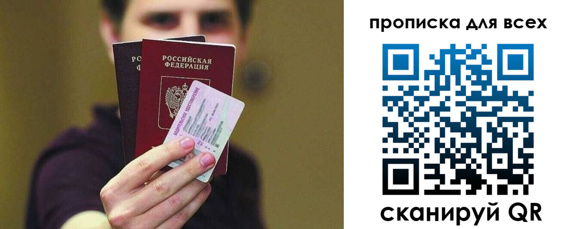 регистрация для школы в Пролетарске